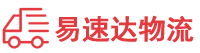 永州到江海区物流公司